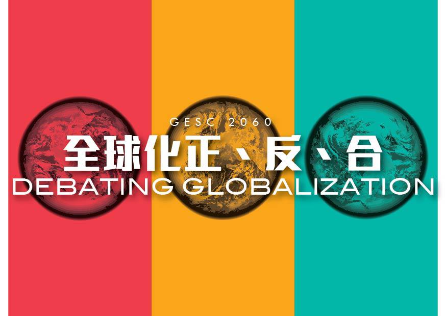 Debating Globalization