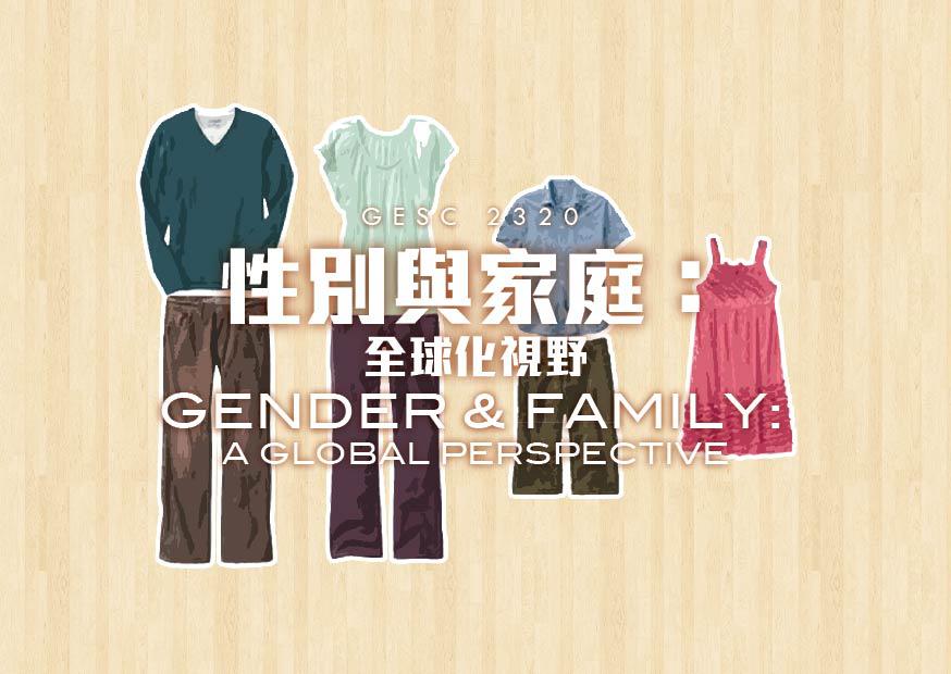 Gender & Family: A Global Perspective