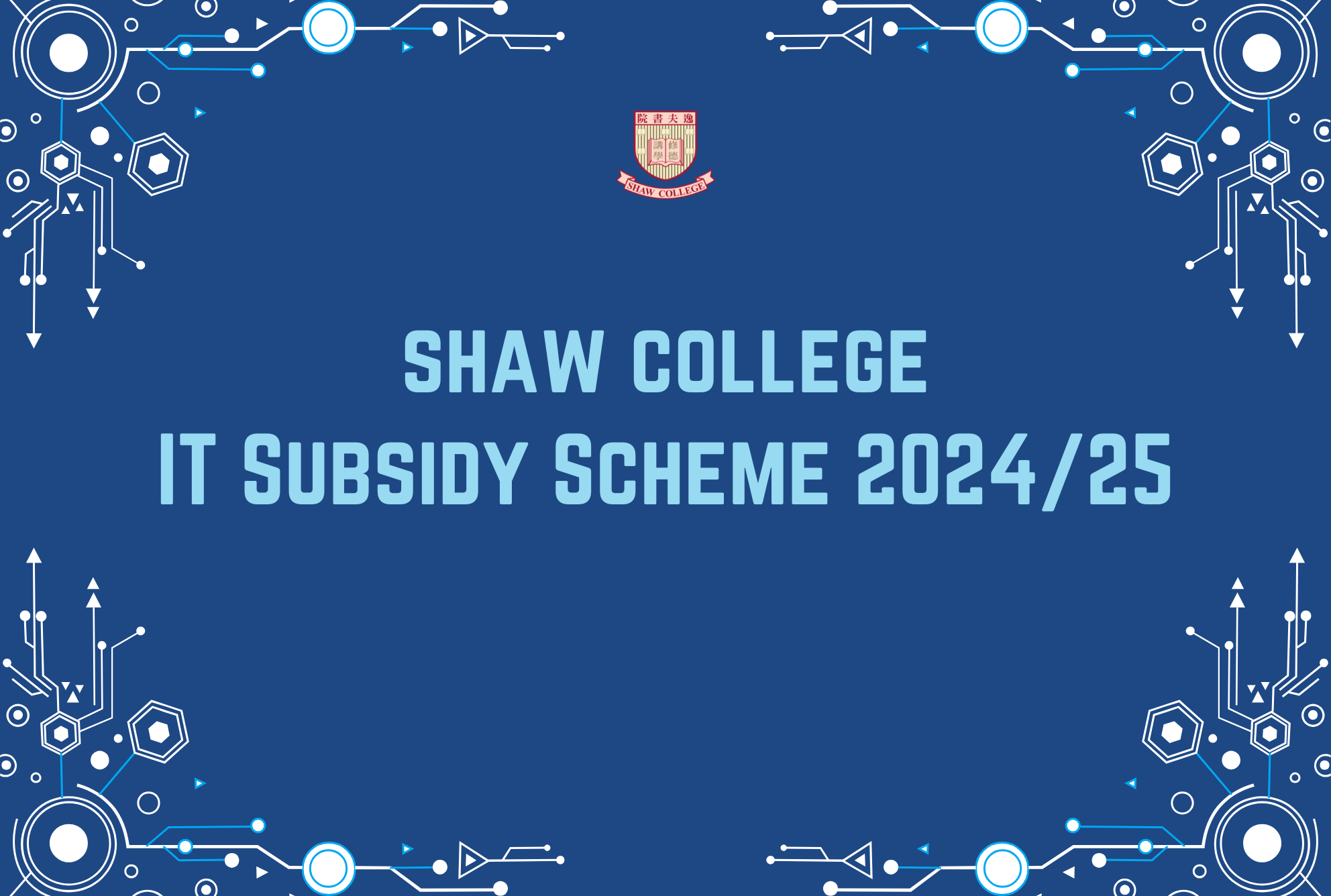 Shaw College IT Subsidy Scheme 2024/25