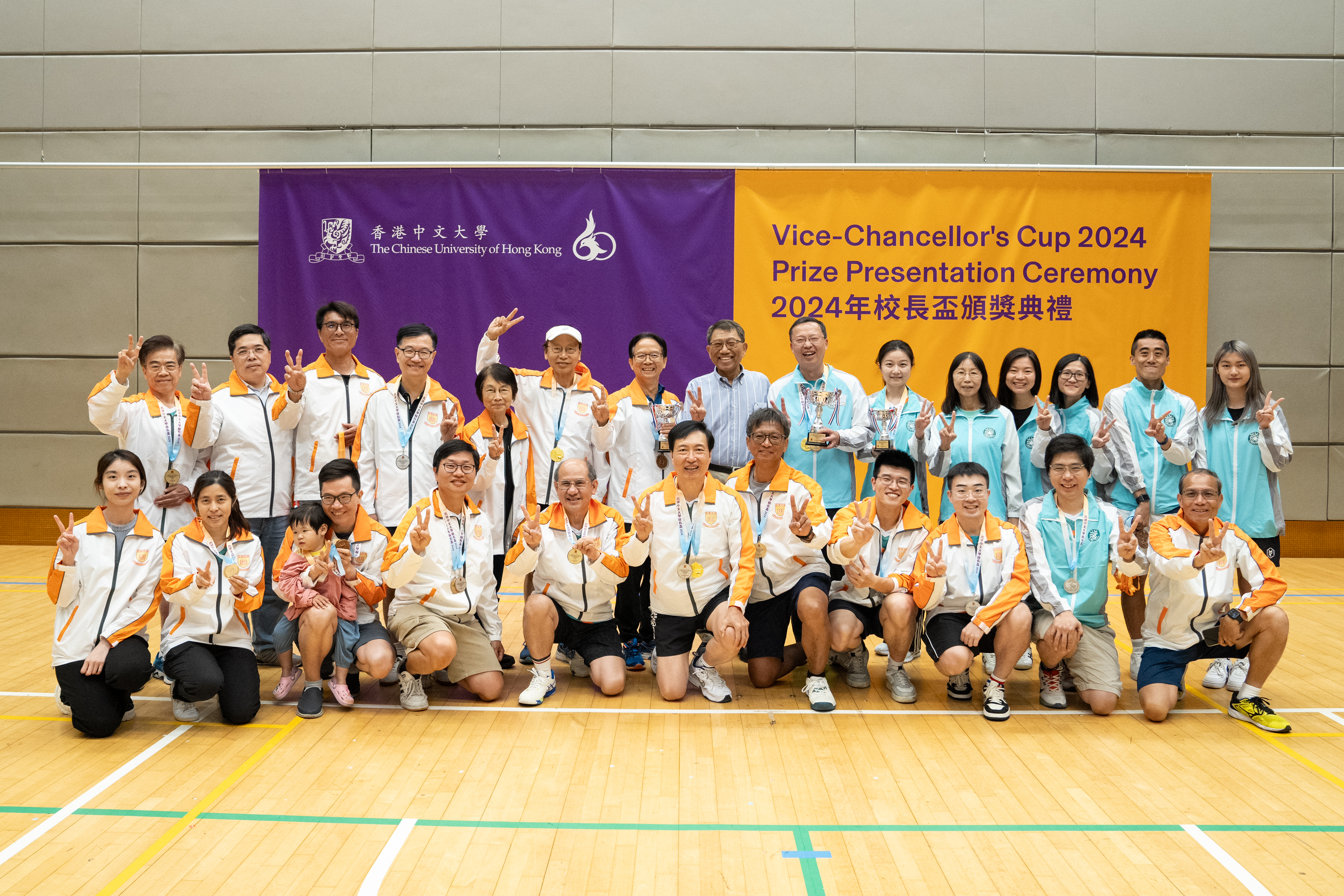 VC Cup 2024