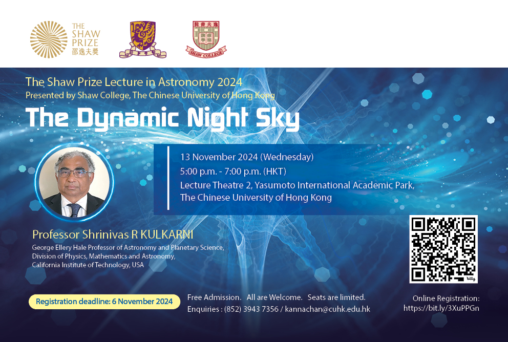 The Shaw Prize Lecture in Astronomy 24 Banner