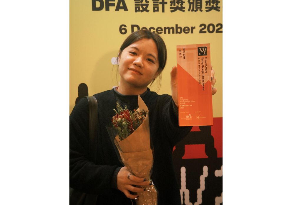 Ms Milly Lam was awarded DFA Hong Kong Young Design Talent Award 2024