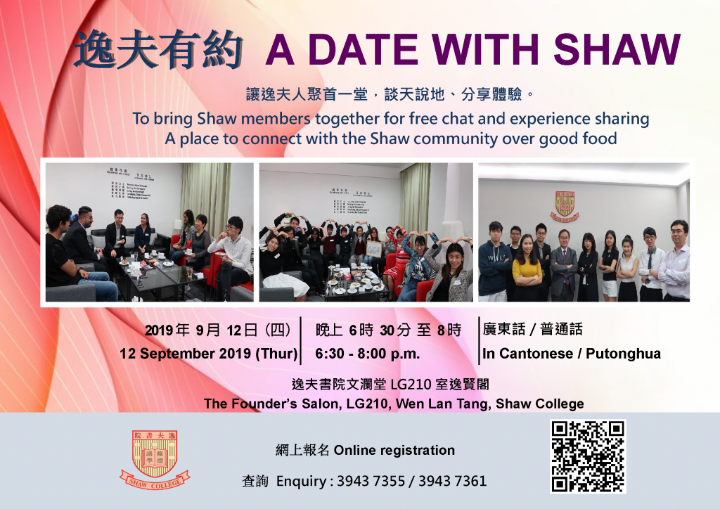 A Date with Shaw