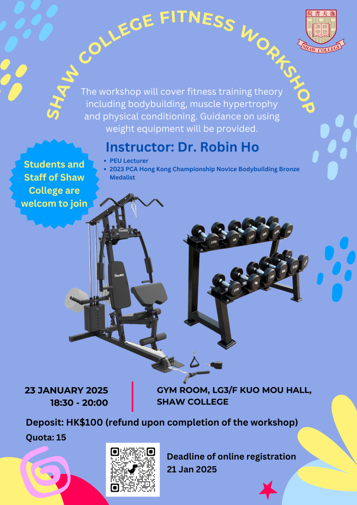 Fitness Workshop