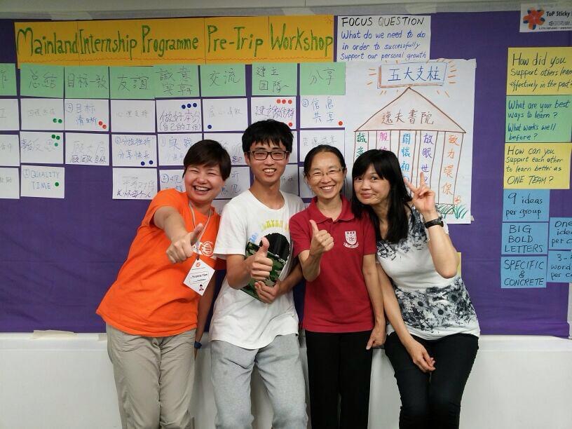 Candice’s (second from the right) first time to lead a pre-trip workshop of summer programme in 2015