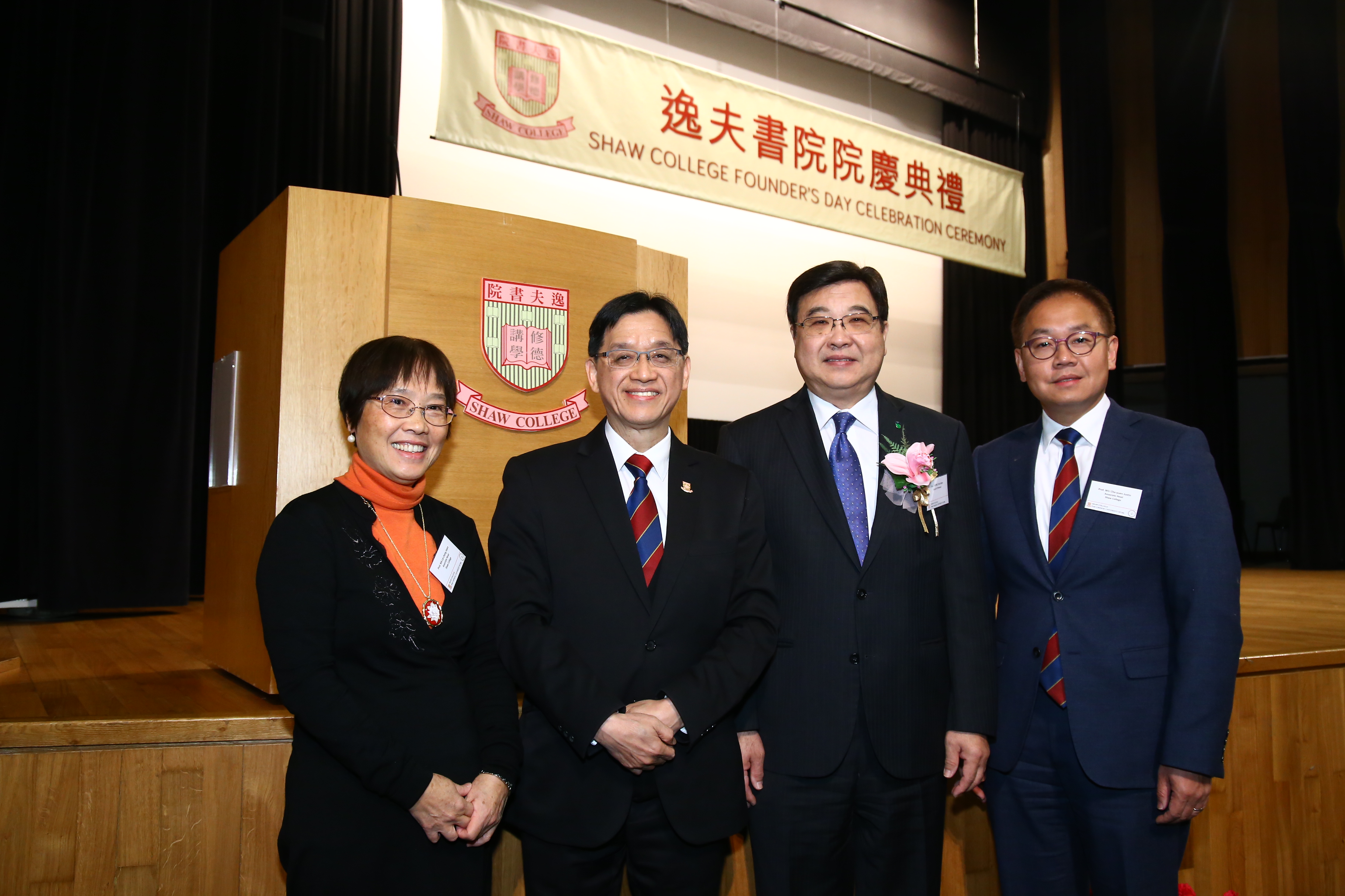 Photo of Professor Joyce Ma (first from left) with (starting from second from the left) Professor Andrew Chan, then College Head, Professor Wong Yuk-shan, Guest of Honour and Professor Justin Wu, Associate Head in the 32nd Founder's Day Ceremony