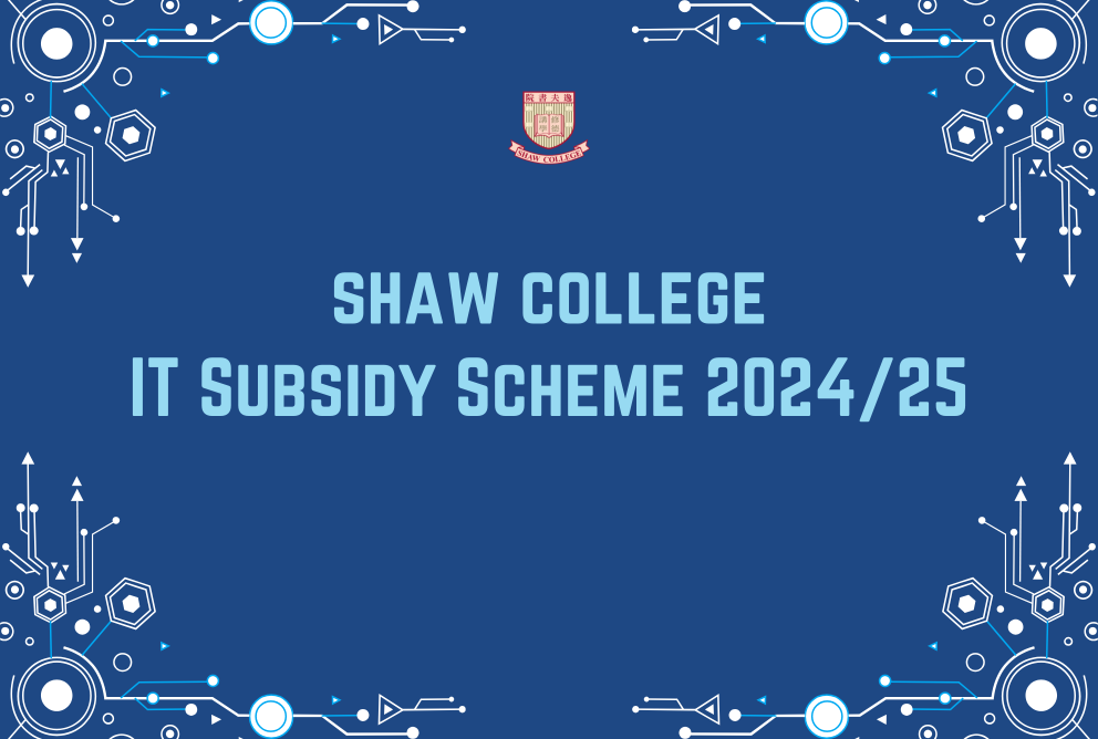 Shaw College IT Subsidy Scheme 2024/25