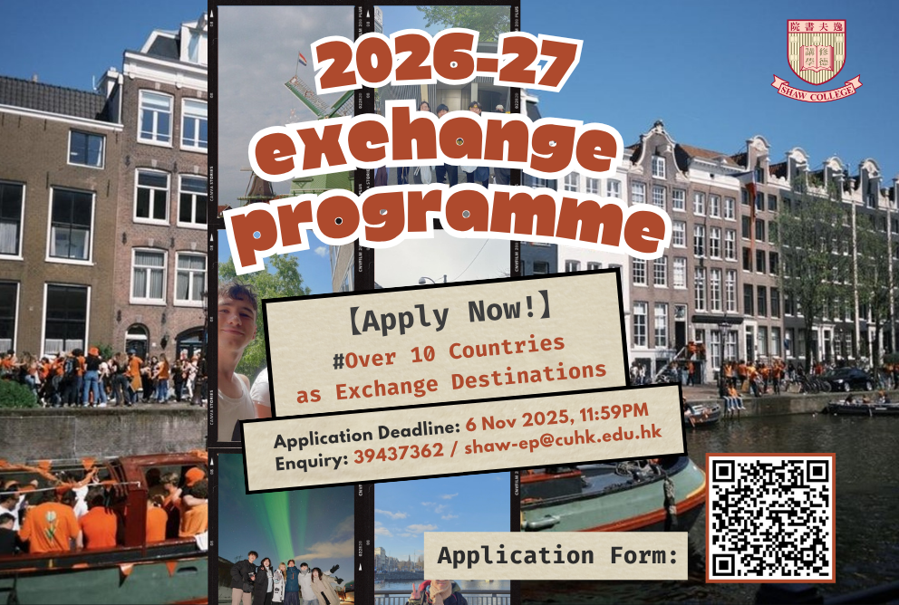 Exchange Programme 2026/27 is open for application