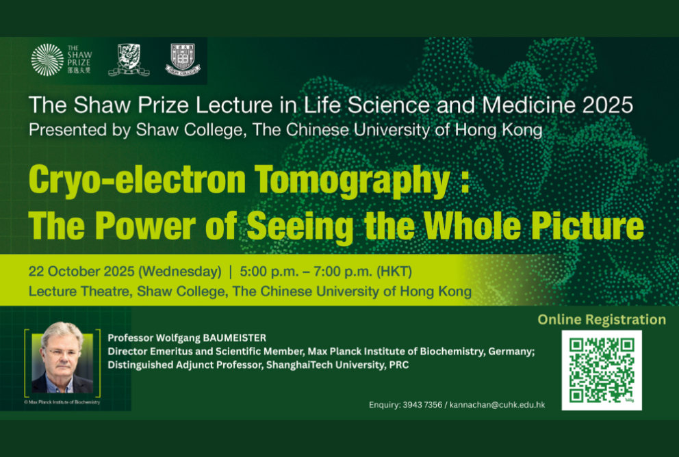 The Shaw Prize Lecture in Life Science and Medicine in 2025