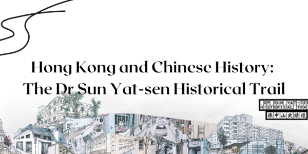 The Dr Sun Yat-sen Historical Trail