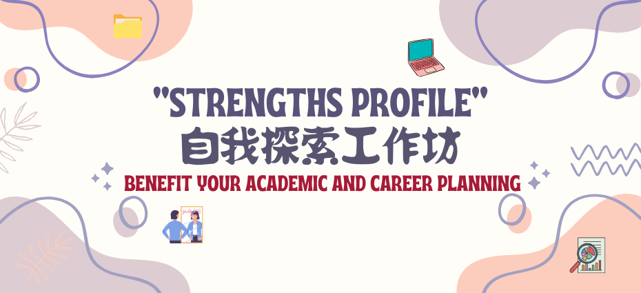 “Strengths Profile” Self-discovery Workshop 2025