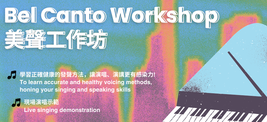 Bel Canto Workshop