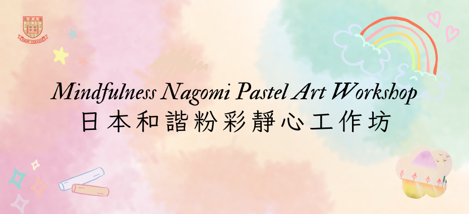 Mindfulness Nagomi Pastel Art Workshop