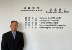 Professor Alex Cheung