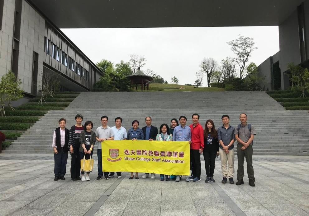 陳活彜教授（左四）隨逸夫書院教職員聯誼會參觀深圳中大