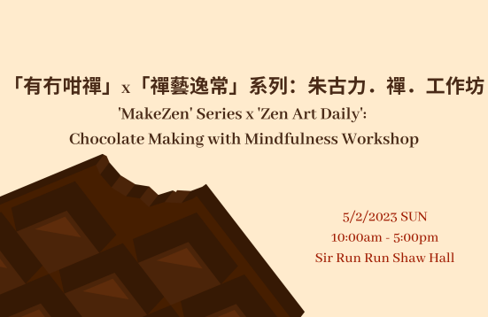 'MakeZen' Series x 'Zen Art Daily': Chocolate Making with Mindfulness Workshop