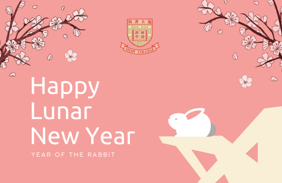 Wish you good health, joy and prosperity in the Year of the Rabbit!