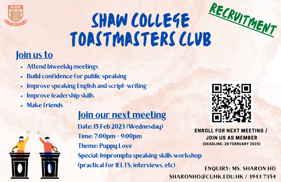 [Open for application] Shaw College Toastmasters Club Member