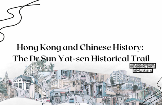 [Open for Registration] Hong Kong and Chinese History: The Dr Sun Yat-sen Historical Trail