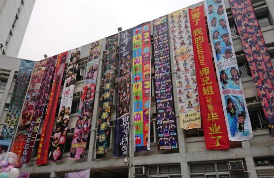 [Deadline Extended] Display of Banners on Photo Day 2023