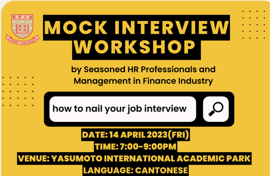[Open for Application] Mock Interview Workshop