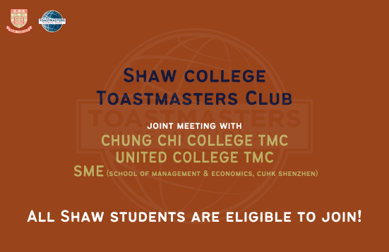 [Open for Application] Shaw College Toastmasters Club Joint Meeting 