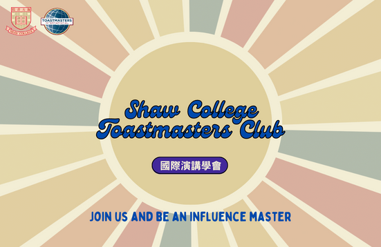 [Open for application] Shaw College Toastmasters Club Member