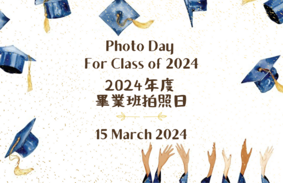 [Final Call] Photo Day for Class of 2024