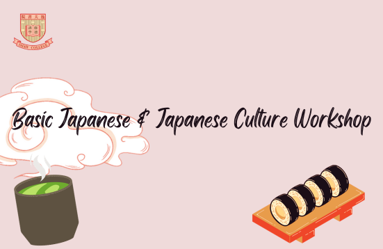 Basic Japanese & Japanese Culture Workshop