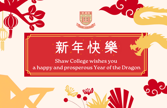 We wish you and your family a happy and prosperous Year of the Dragon! May all your wishes come true!