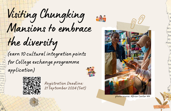 [Final Call] Visiting Chungking Mansions to embrace the diversity 