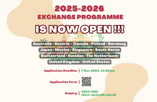 [Open for Application] Exchange Programme 2025/26