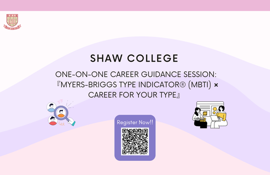 [Final Call] One-On-One Career Guidance Session: MBTI x Career for Your Type