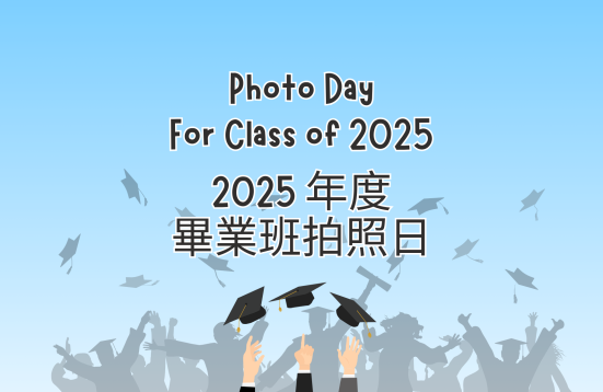 [Open for Registration] Photo Day 2025