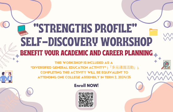 [Reopen for Application] Strengths Profile Self-discovery Workshop 2025