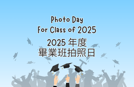 [Open for Registration] Photo Day 2025 – Venue Rental for Celebration