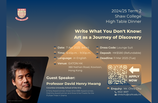 [Open for Application] 2024/25 Term 2 Shaw College High Table Dinner 