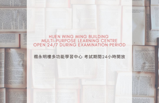 Huen Wing Ming Building Multi-Purpose Learning Centre Opening Hours for Examination Period